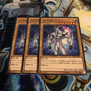 Elemental HERO Neos Normal Hulu 1251