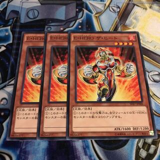 E・HERO ザ・ヒート ノーマル　Hulu 1252