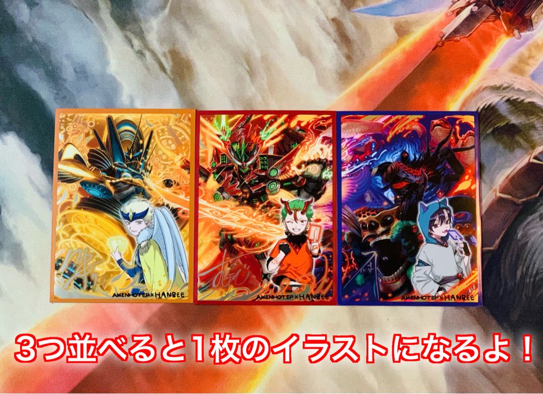 Set of three original memory sleeves!