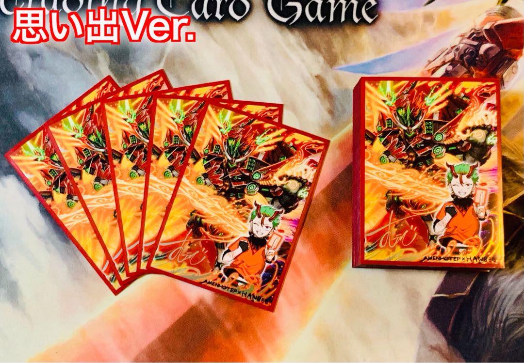 Set of three original memory sleeves!