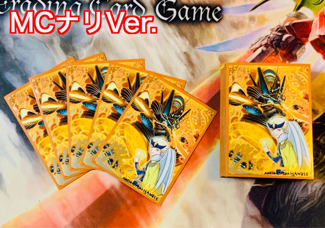 Set of three original memory sleeves!