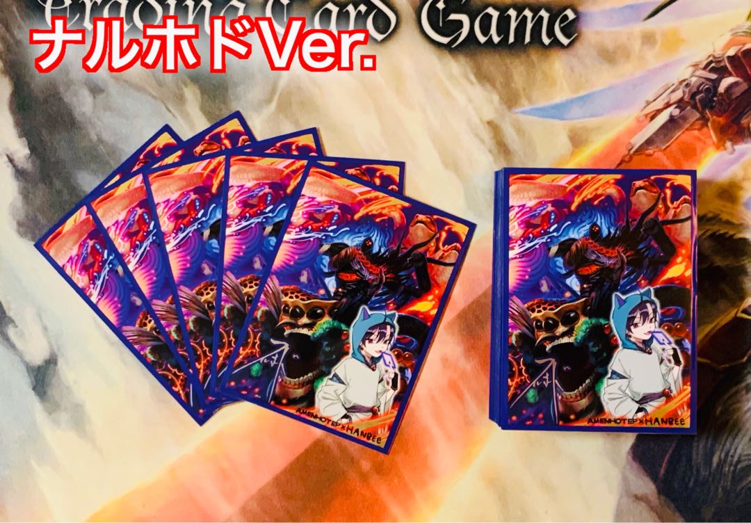 Set of three original memory sleeves!