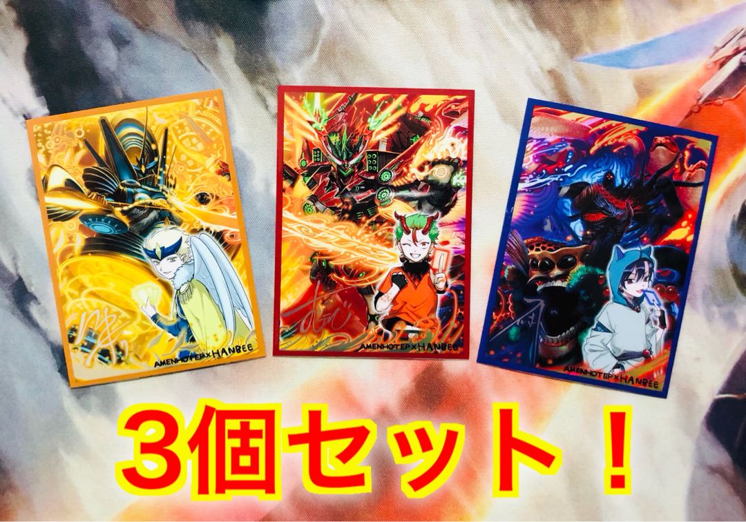 思い出オリジナルスリーブ3個セット！(あさひさん専用)