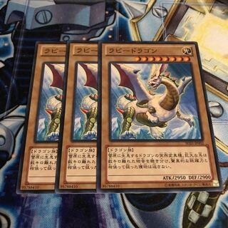 Rabidragon Normal Hulu 1256