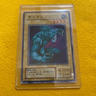 遊戯王　エラーカード　サイクロプス