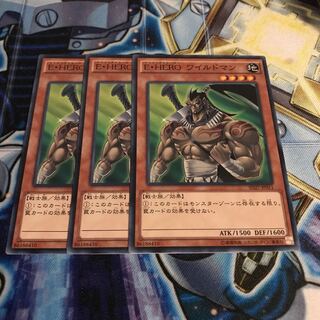 E・HERO ワイルドマン ノーマル　Hulu 1260
