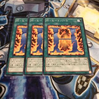 H-ヒートハート ノーマル　Hulu 1264