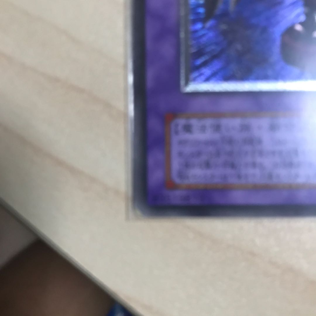 Thousand-Eyes Restrict Ultimate