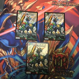 リュウセイ・ジ・アース3枚