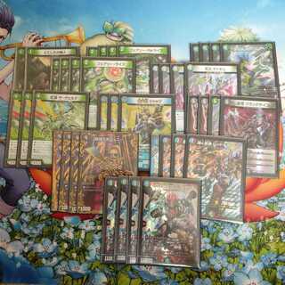 アナカラーデッドダムド」の激安通販 | magi