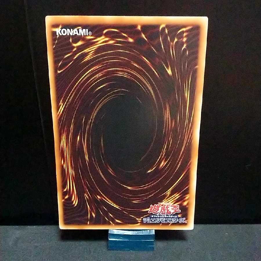 神炎皇ウリア レリーフ