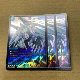 サイバー・N・ワールド SR 3枚