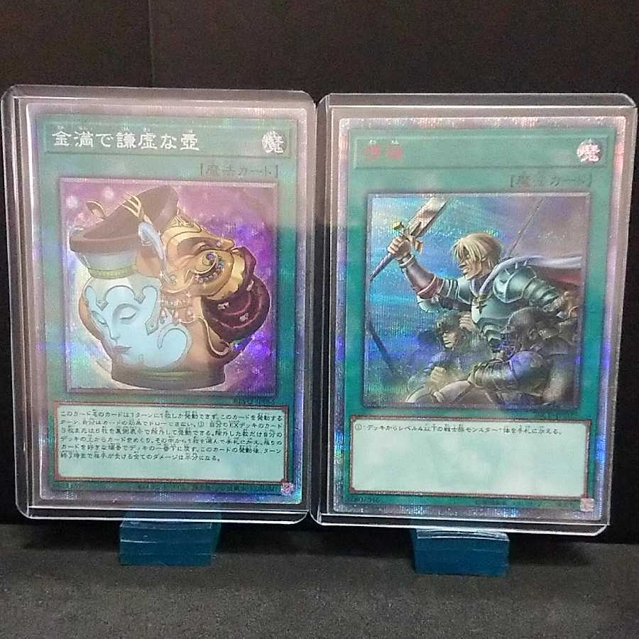 増援20th金満で謙虚な壺プリシク