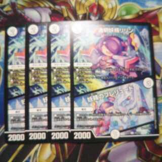 透明妖精リリン｜妖精のプレリュード 4枚