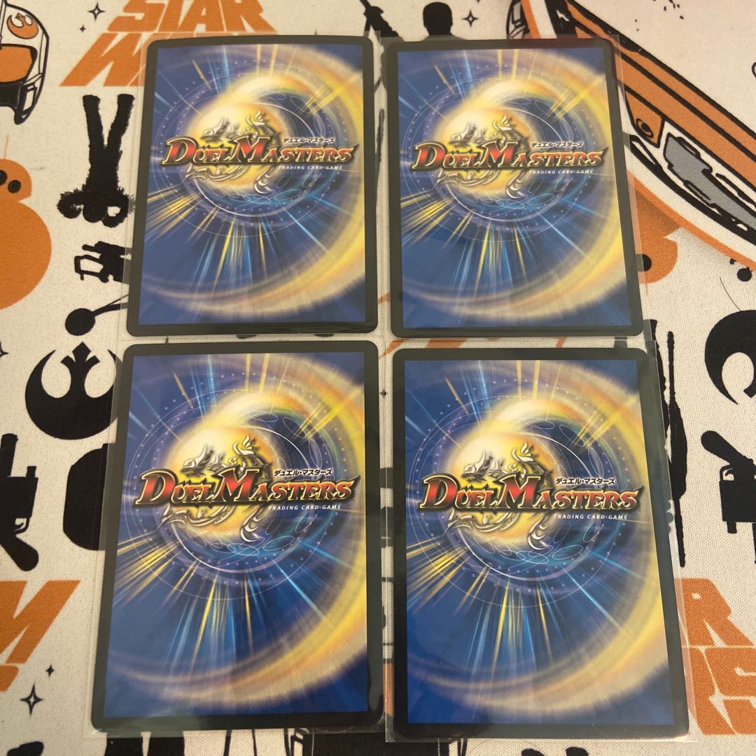 Zanryu Denryu Orochiryuusei 4 pieces