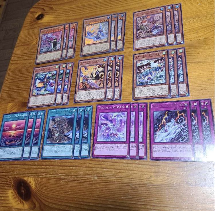 Fufundariizu Deck Parts