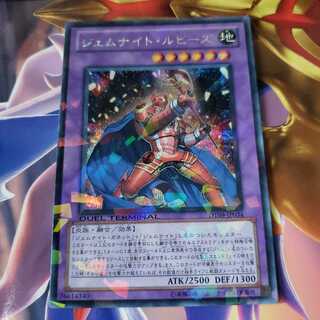 ジェムナイト・ルビーズ シークレットレア　DT09