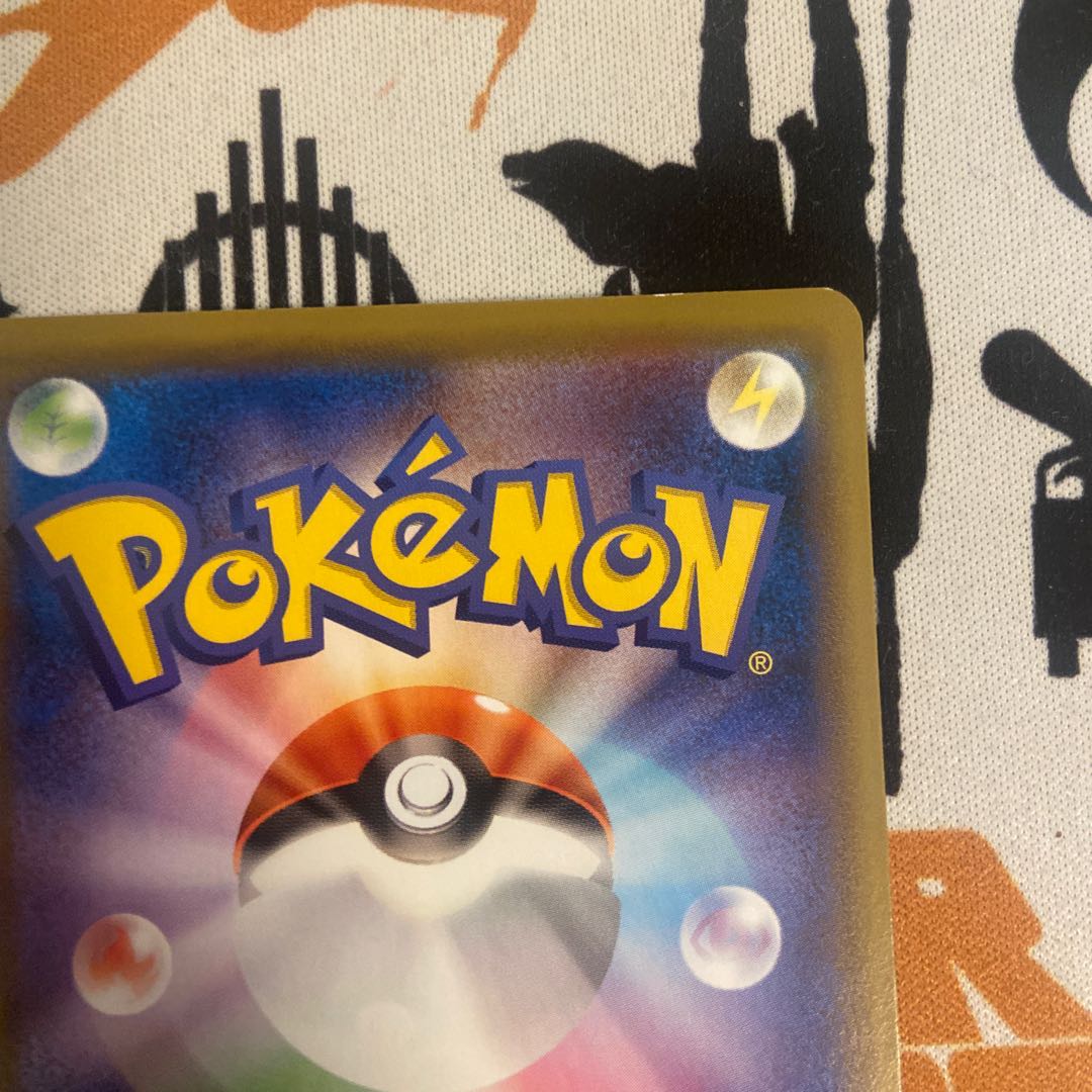 ポケモン通信 U 4枚