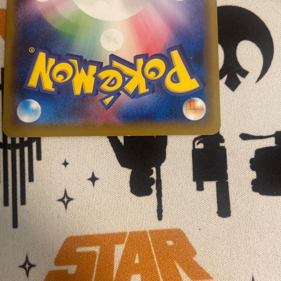 ポケモン通信 U 4枚