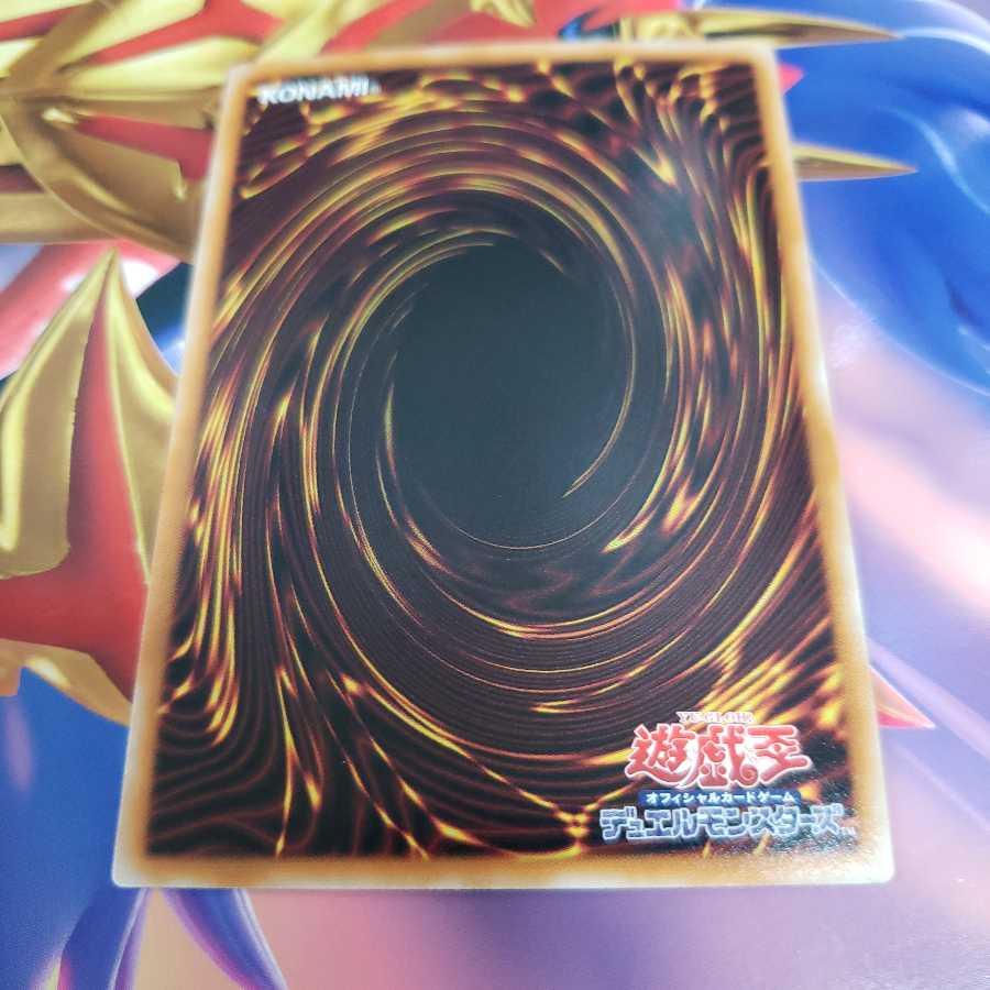 Summoned Skull Ultra Rare YAP1