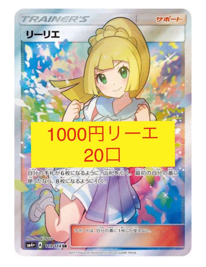 翔ちゃん様特別専用