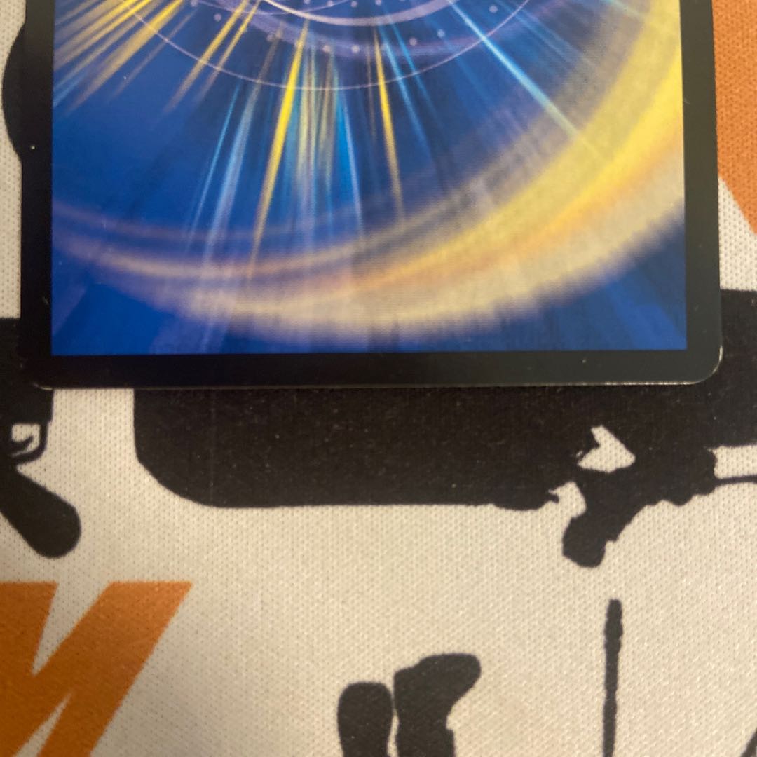 大魔王 ウラギリダムス