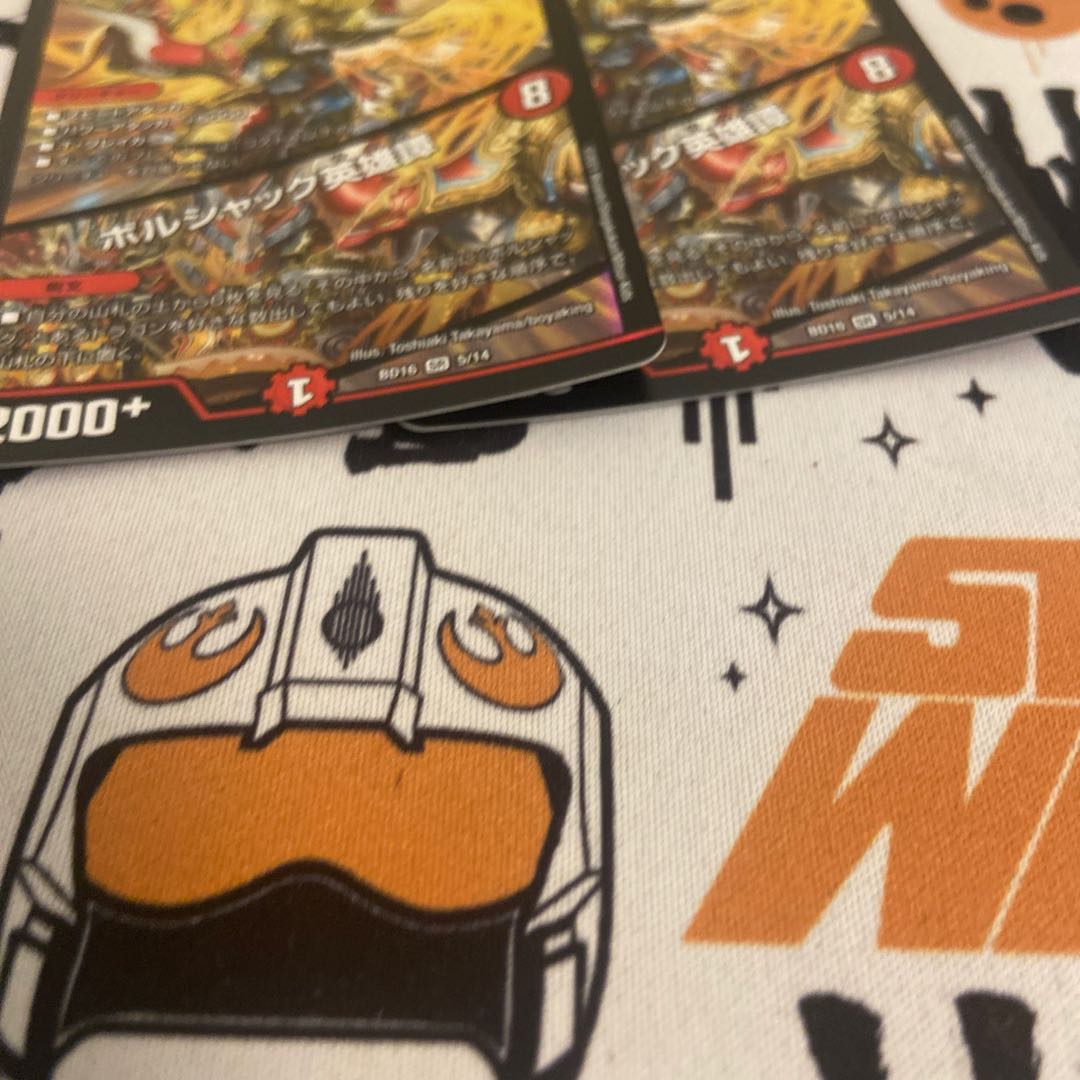 ボルシャック・クロス・NEX|ボルシャック英雄譚 SR 2枚