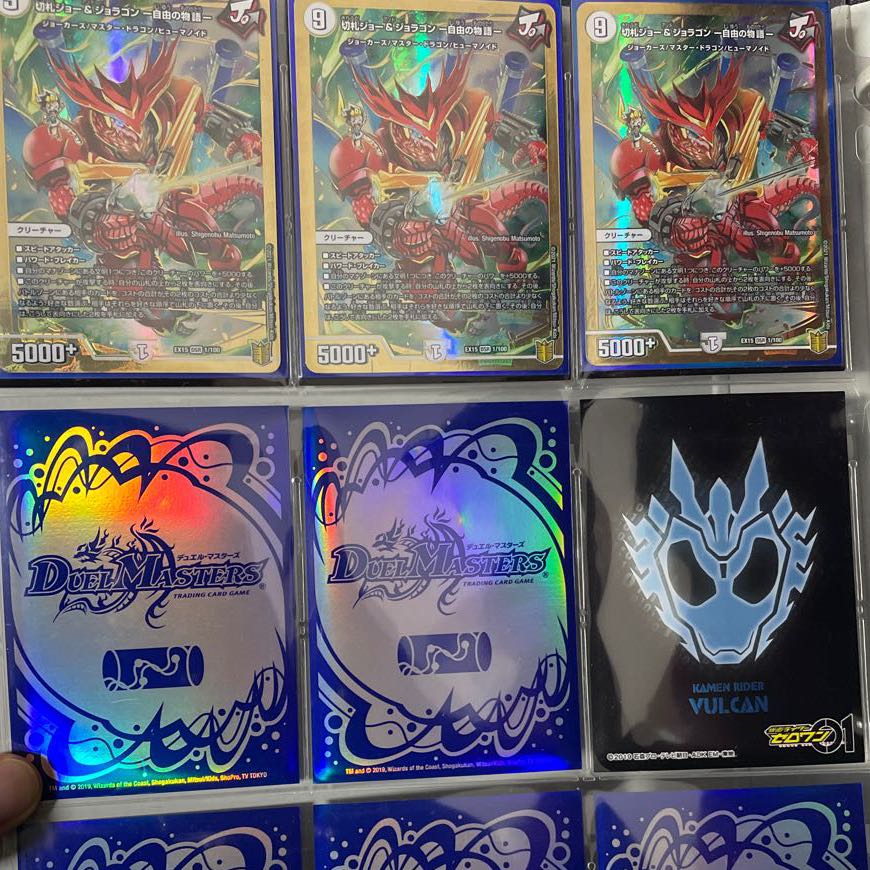 切札ジョー&ジョラゴン -自由の物語- 募集