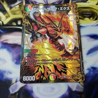 ボルバルザークエクス　ugc