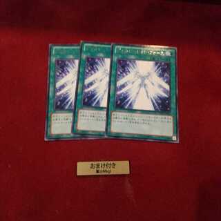 ジェネレーション・フォース レア