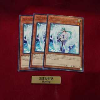 エフェクト・ヴェーラー ノーマル