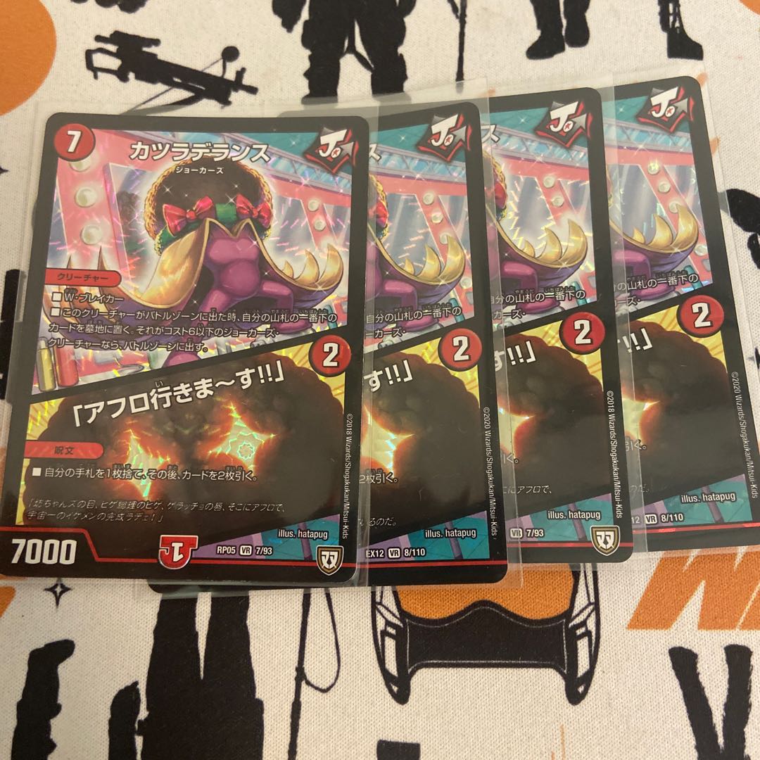 カツラデランス|「アフロ行きまーす!!」 4枚