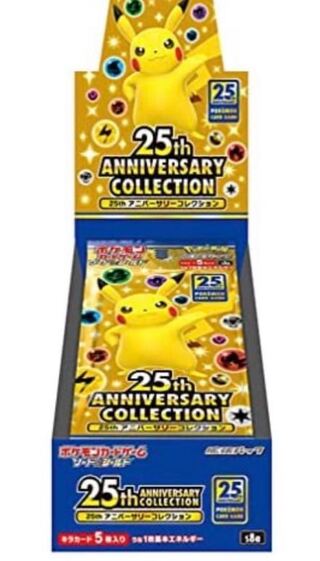 25th anniversary collection 1box プロモ付き