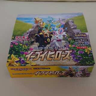 【ポケモンカード】イーブイヒーローズ 1box