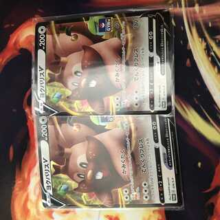 ヨクバリスV ジムプロモ promo 2枚