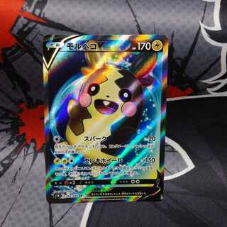 モルペコV +ミミッキュ