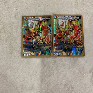 切札勝太&カツキング -熱血の物語- DSR2枚