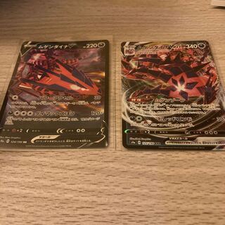 ムゲンダイナV ムゲンダイナVMAX