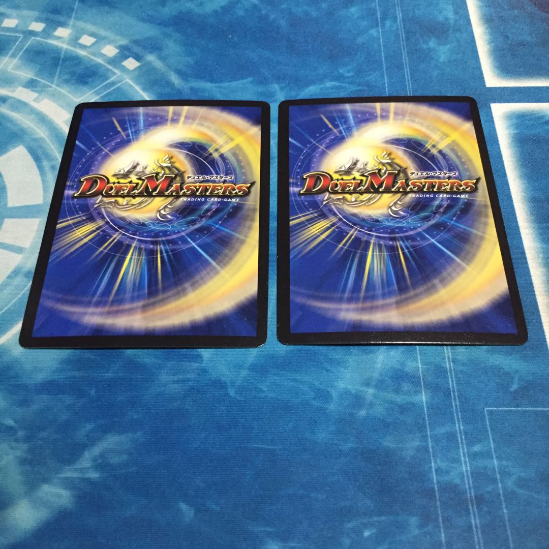 斬隠蒼頭龍バイケン 2枚