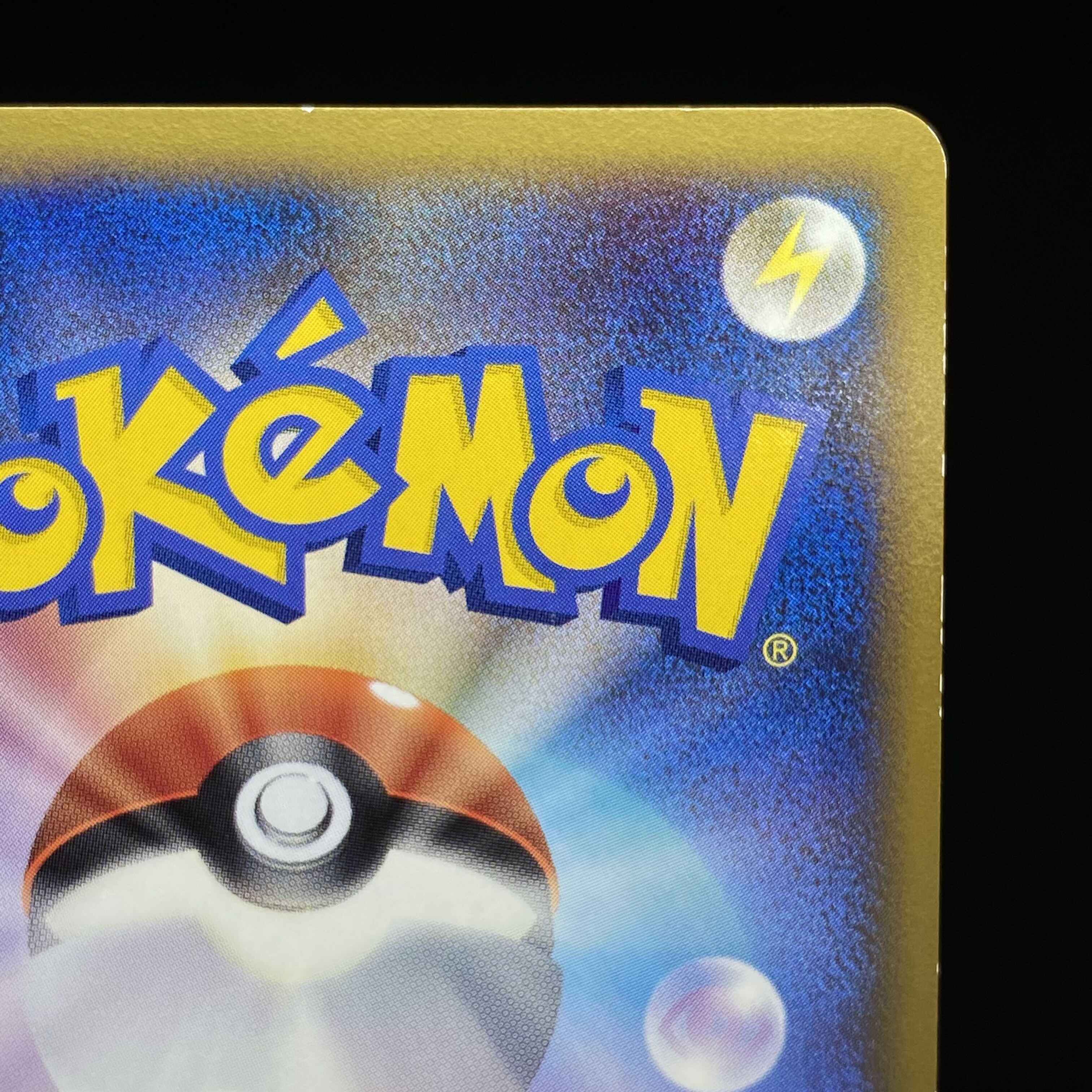 Rayquaza Color Difference LEGEND Promo 075/L-P