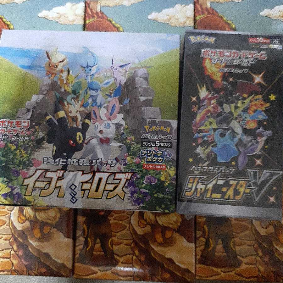 ポケモンカード イーブイヒーローズ シャイニースターv シュリンク付き