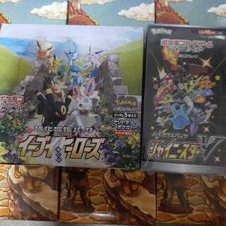ポケモンカード イーブイヒーローズ シャイニースターv シュリンク付き