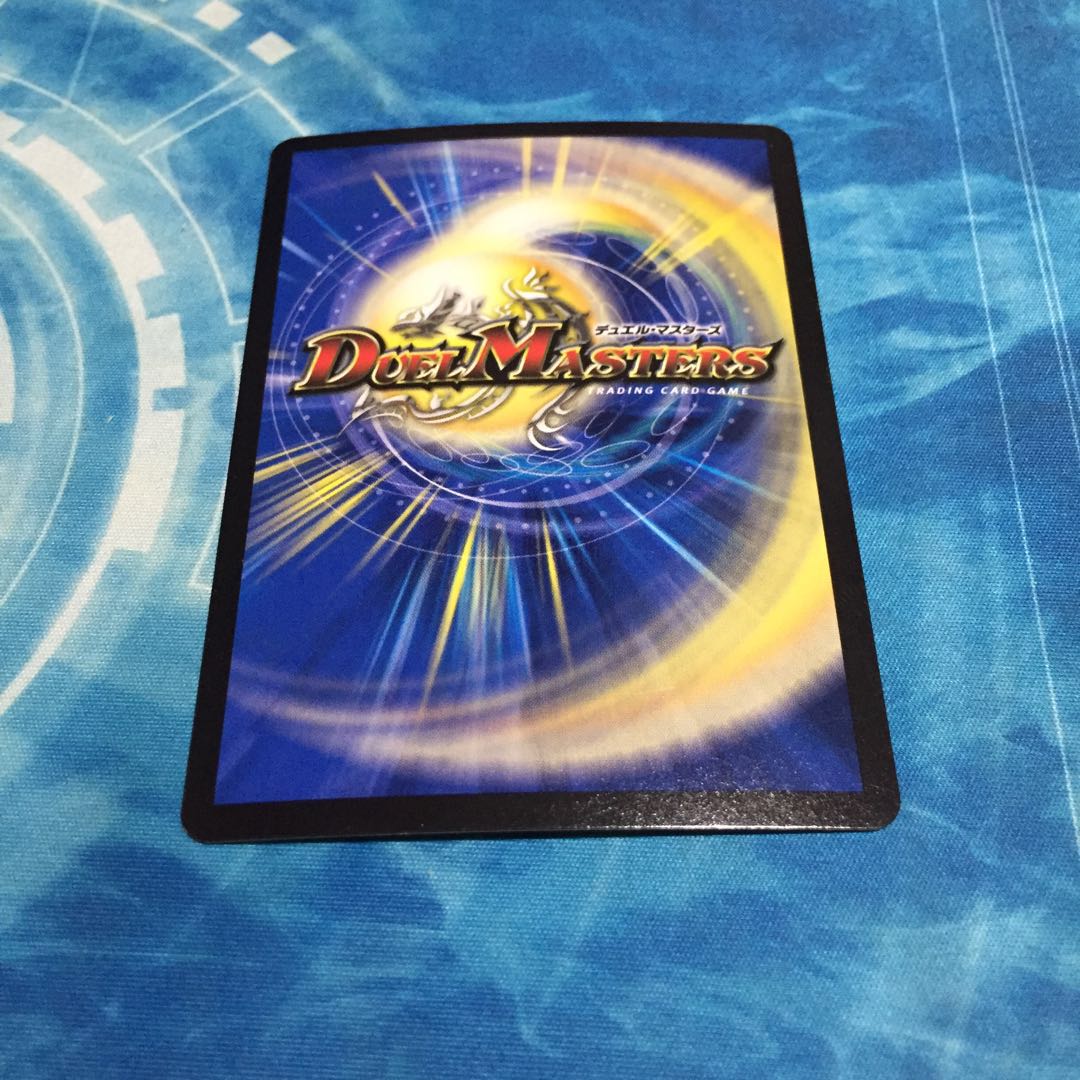 大魔王 ウラギリダムス