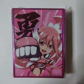 Yuyu Yuna Yuki Sleeve / Yugen Kobo