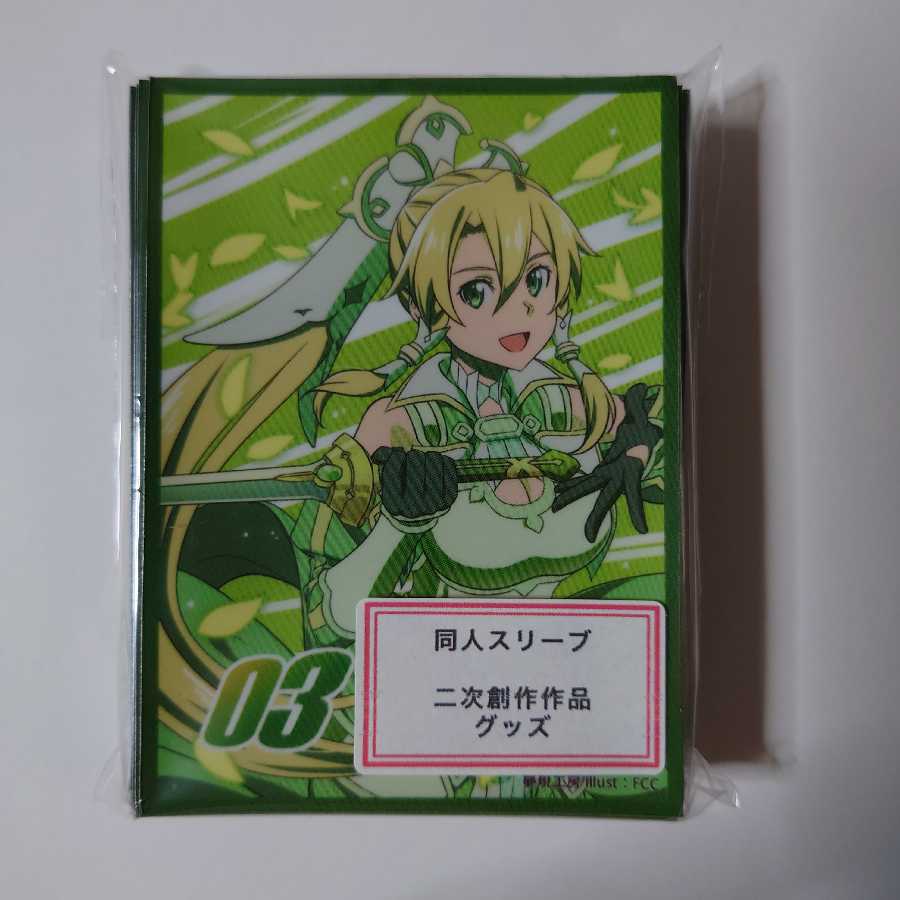 SAO Leafa Ver. Terrarious Sleeve / Yugen Kobo