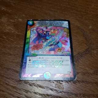 フェアリーシャワー mc