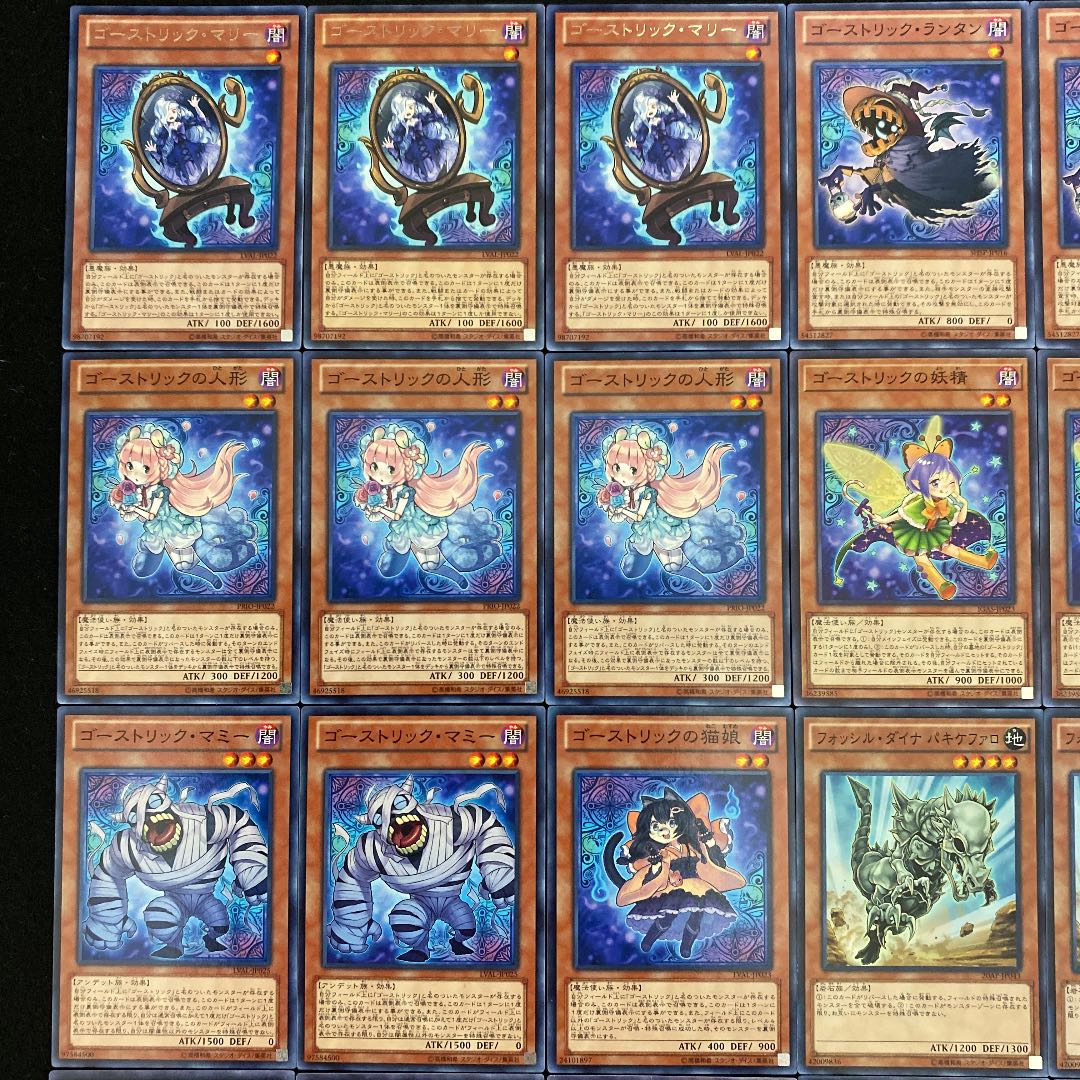 遊戯王 本格構築 ゴーストリックデッキ メイン＋EX