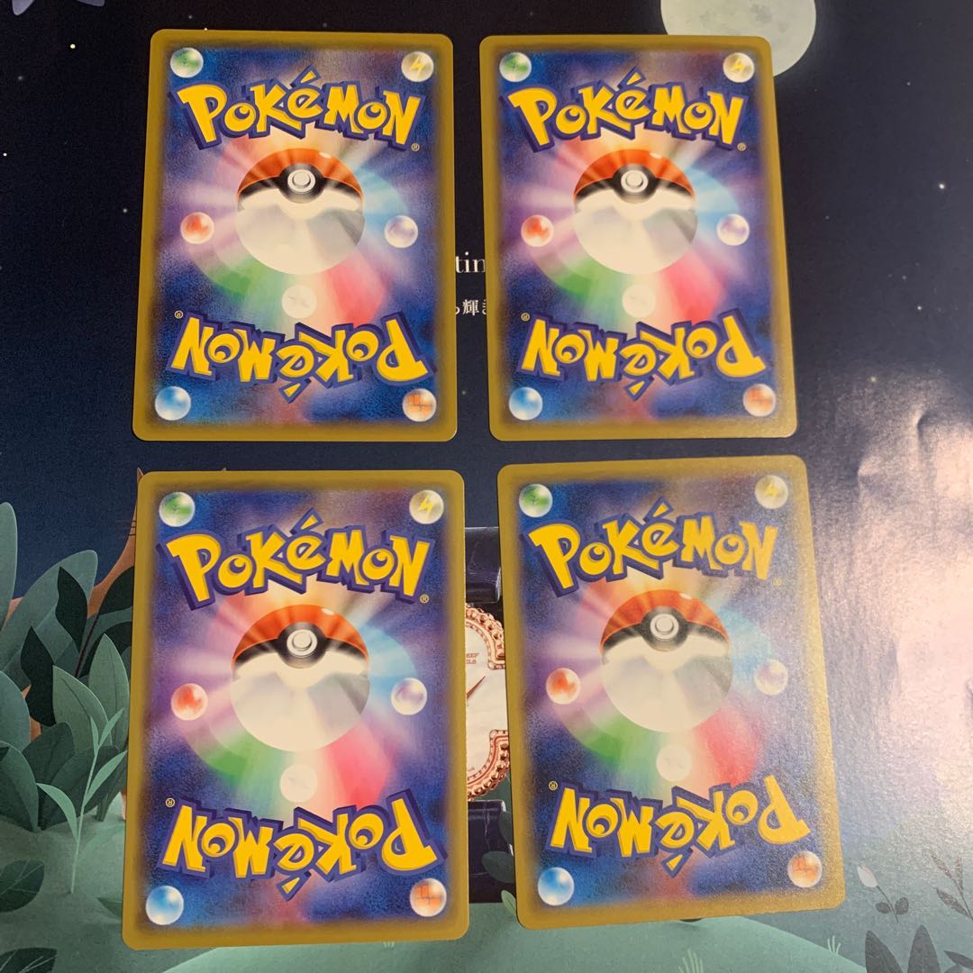 ボスの指令 R仕様 4枚