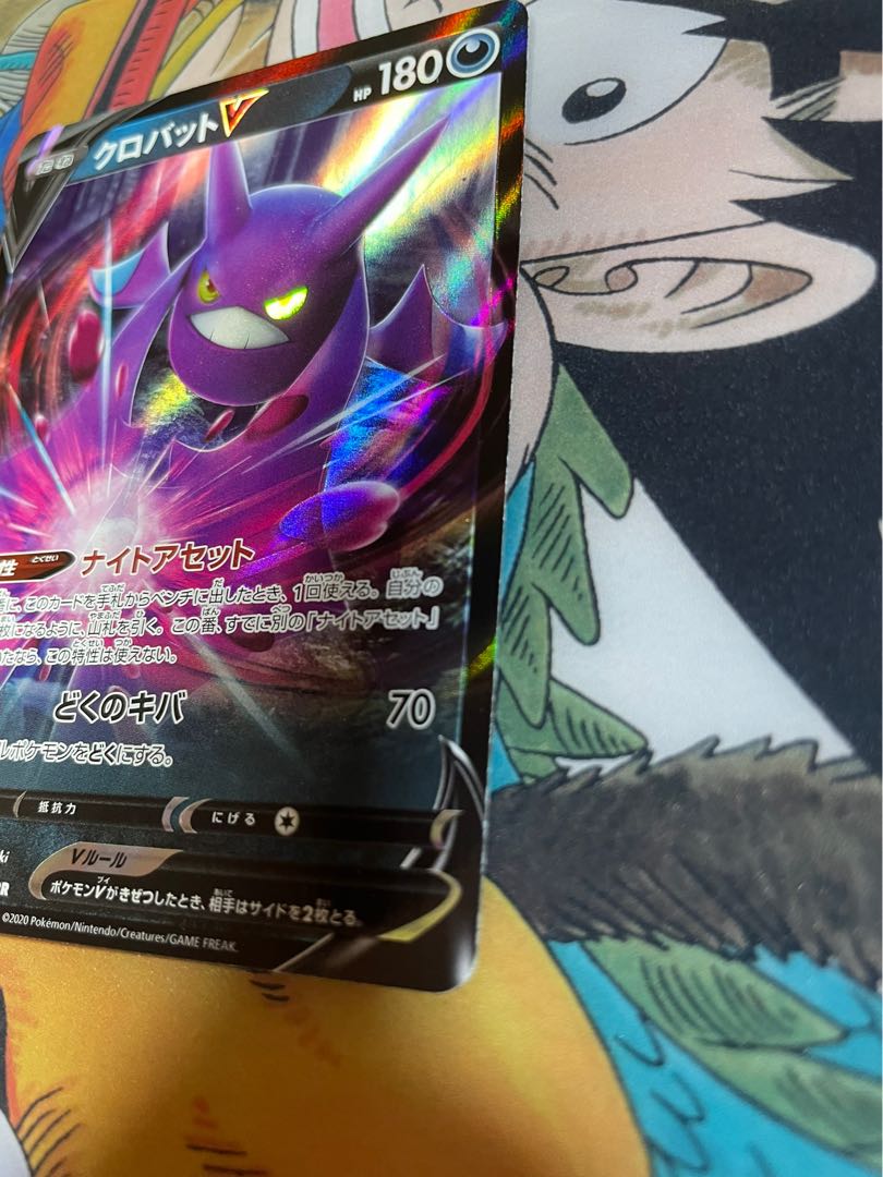 クロバットV シャイニースターV