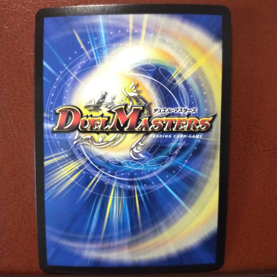 Fst466 set discount Onigahaou Jaouga